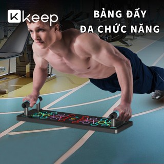 Dụng cụ tập hít đất KEEP đa năng bàn khung tập chống đẩy gym tại nhà ngực tay