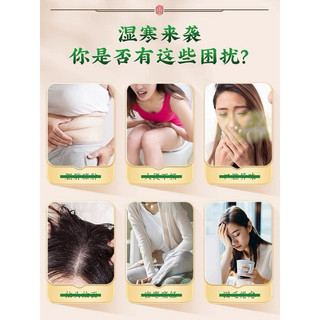 VIÊN ĐÔNG Y DÁN RỐN GIẢM CÂN