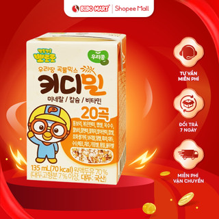 Sữa Hạt Dinh Dưỡng Hàn Quốc Pororo Pha Sẵn Hỗ Trợ Sự Phát Triển Toàn Diện Của Bé Từ 1 Tuổi Hộp 135ml - Bibomart