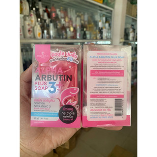 SOAP ALPHA ARBUTIN - XÀ PHÒNG TRẮNG DA CHO BODY PHIÊN BẢN MỚI 2024