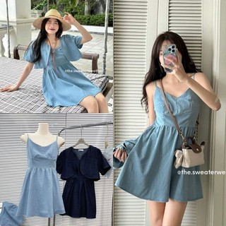 Set váy jeans giấy 2 dây kèm áo khoác lửng metwo.dearu - set 2 dây bò babydoll kèm áo khoác croptop ulzzang hàn quốc