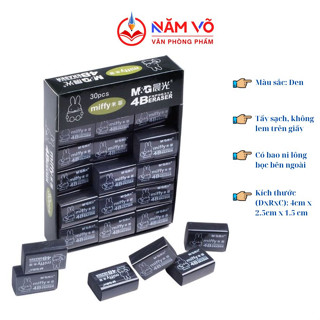 SỈ _ [GÔM ĐEN NHỎ] HỘP 30 Cục Gôm Tẩy Bút Chì - Gôm Đen M&G/ MG Miffy Màu Đen 96313 Rẻ (Size nhỏ), Tẩy Sạch, íT Vụn