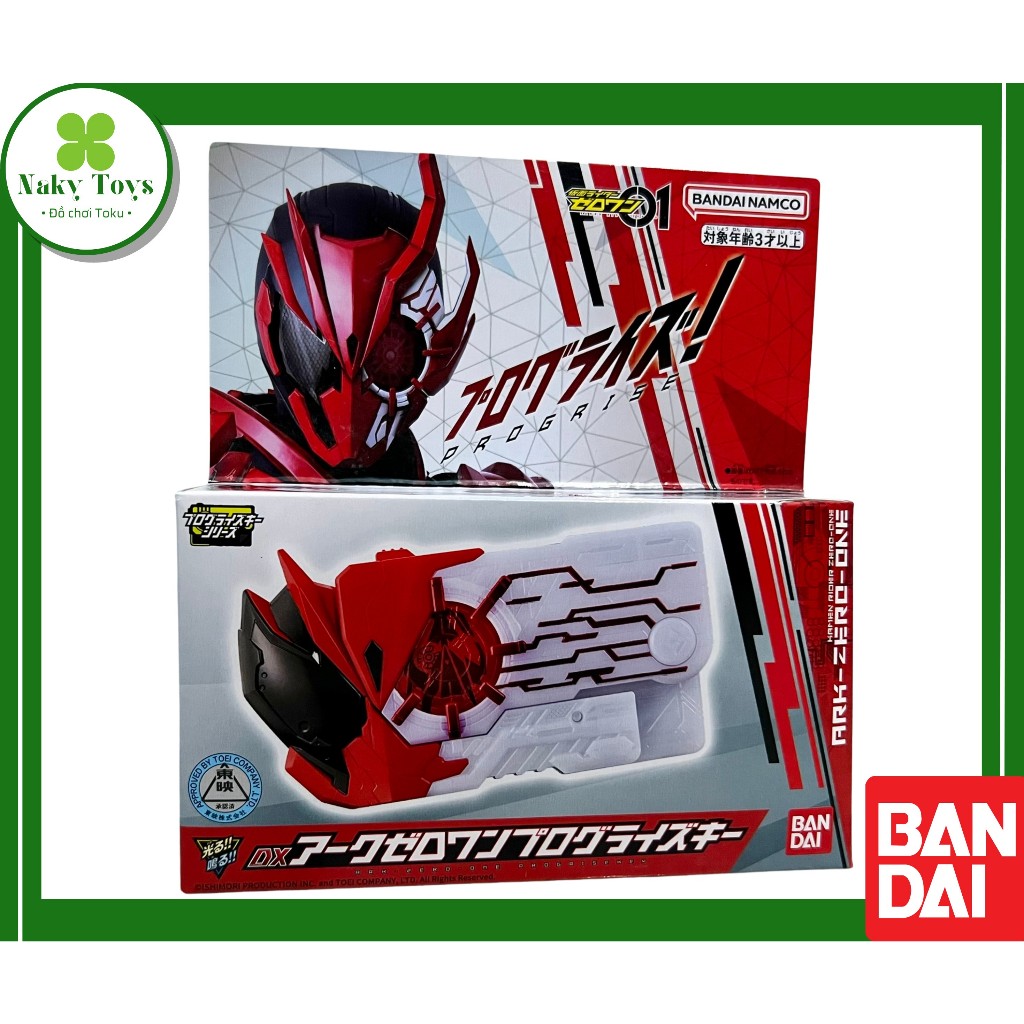 [Có sẵn][NEW] Đồ chơi siêu nhân DX Ark Zero-one Progrisekey | Kamen Rider Zero-one | Chính hãng Band