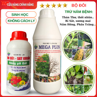 Bộ Đôi  Trừ Nấm Bệnh Sinh Học: Thán Thư, Thối Nhũn, Rỉ Sắt, Phấn Trắng, Bã Trầu Mega Plus Và Vôi Sữa