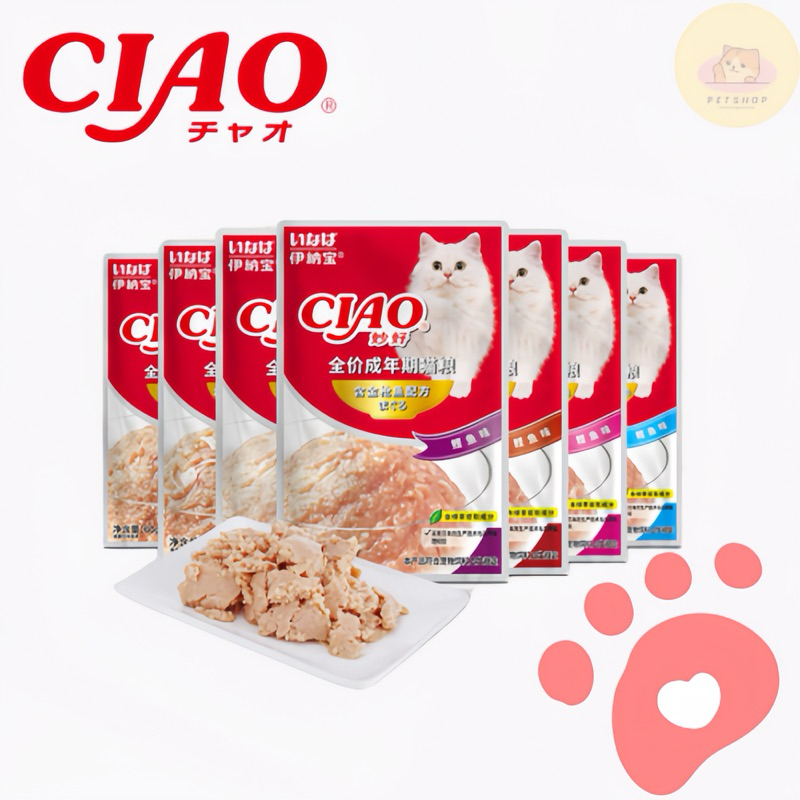 [ HOẢ TỐC HCM ] Pate CIAO gói 60g cho Mèo