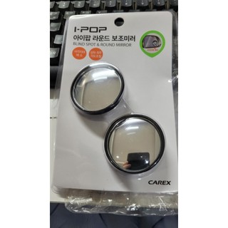 Gương cầu lồi ô tô Hàn Quốc