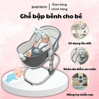 Ghế Bập Bênh Đa Năng Cho Bé , Nôi Cho Bé Có Thể Nâng Hạ Rung Nhẹ Nhàng Đảm Bảo Giấc Ngủ
