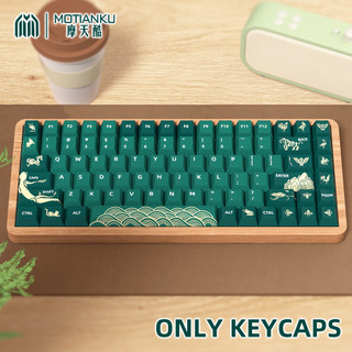 Bộ keycap green ANIMAL FOREST cherry PBT cho bàn phím