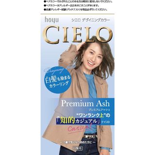 Thuốc nhuộm tóc Cielo premium Ash
