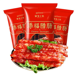 Lạp xưởng chính gốc Quảng Châu không trộn bột