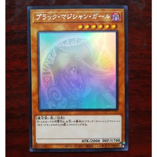 Bài Yugioh OCG - Dark Magician Girl (Ultimate Rare/ Holographic Ghost Rare)