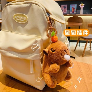 Móc khóa CAPY bông thổi bóng siêu cute