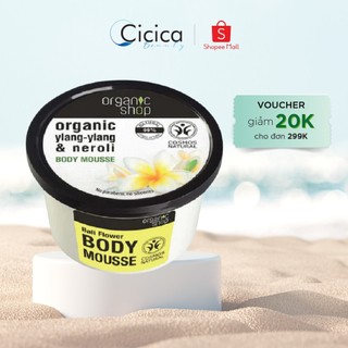 Kem dưỡng toàn thân ORGANIC SHOP body mousse hỗ trợ da thêm mềm mại, săn chắc và sáng da 250ml