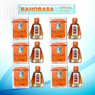 Combo 6 Dầu Ông Già Thái Lan Cao Cấp Nước Vàng Nội Địa 7ml Chai Lớn Giá Sỉ Tốt Nhất [DATE 2028-MẪU NỘI ĐỊA THÁI]