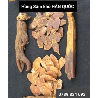 1 củ Sâm khô HÀN QUỐC Hồng sâm khô hộp thiếc cao cấp chính hãng