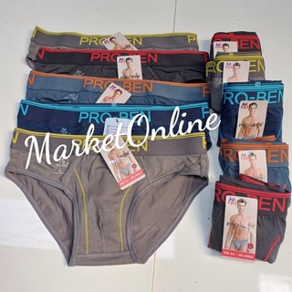 COMBO 5 QUẦN LÓT NAM THUN COTTON CAO CẤP PROBEN MÃ 04[CHÍNH HÃNG]
