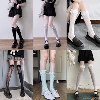 Tất cao cổ nữ đến gối ren lưới đính nơ công chúa Jengiang phong cách Lolita JK Y2K Nhật Bản