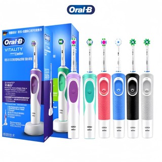 Bàn chải điện oral-b d12, d100 hàng chính hãng, bàn chải đánh răng điện oral b