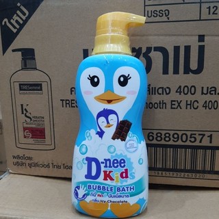 SỮA TẮM GỘI DNEE KID HÌNH THÚ 400ML ( Thái Lan )