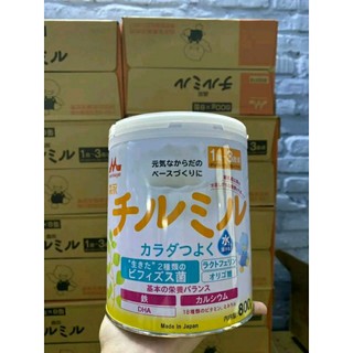 4 lon morinaga nội địa số 0, số 1-3 hạn 12/2024 lon 800g