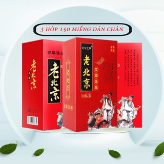 Combo 3 hôp 150 miếng dán thải độc bàn chân ngải cứu đông y - miếng dán ngải cứu thải độc chân lão bắc kinh