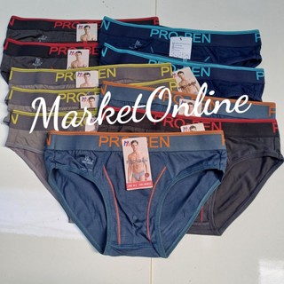 COMBO 5 QUẦN LÓT NAM CHẤT COTTON CAO CẤP HIỆU PROBEN MÃ PB04 [4 SIZE]