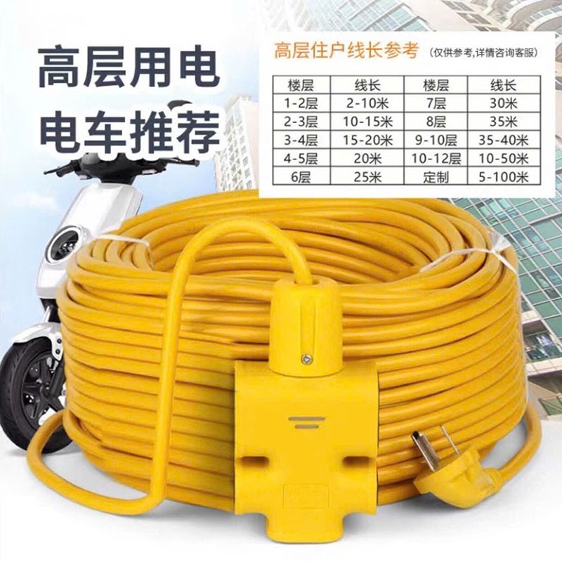 [ SIÊU SALE ] Cuộn Dây Điện Dài 30M Kèm Ổ Cắm, Phích Cắm Đúc Đa Năng Tiện Lợi Dài 30M, Dây Cấp Nguồn
