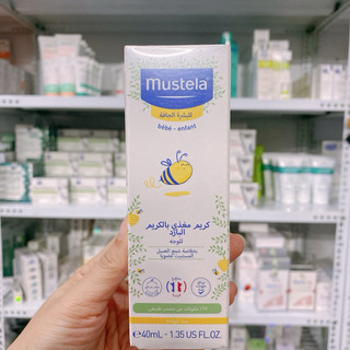 Mustela Kem dưỡng da Mustela Nourishing Cream With Cold Cream 40ML