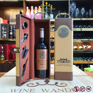  Bộ sưu tập 3 Hộp quà tặng - Hộp da kèm chai Rượu vang nhập khẩu Pháp  Chile - Wine Wander 