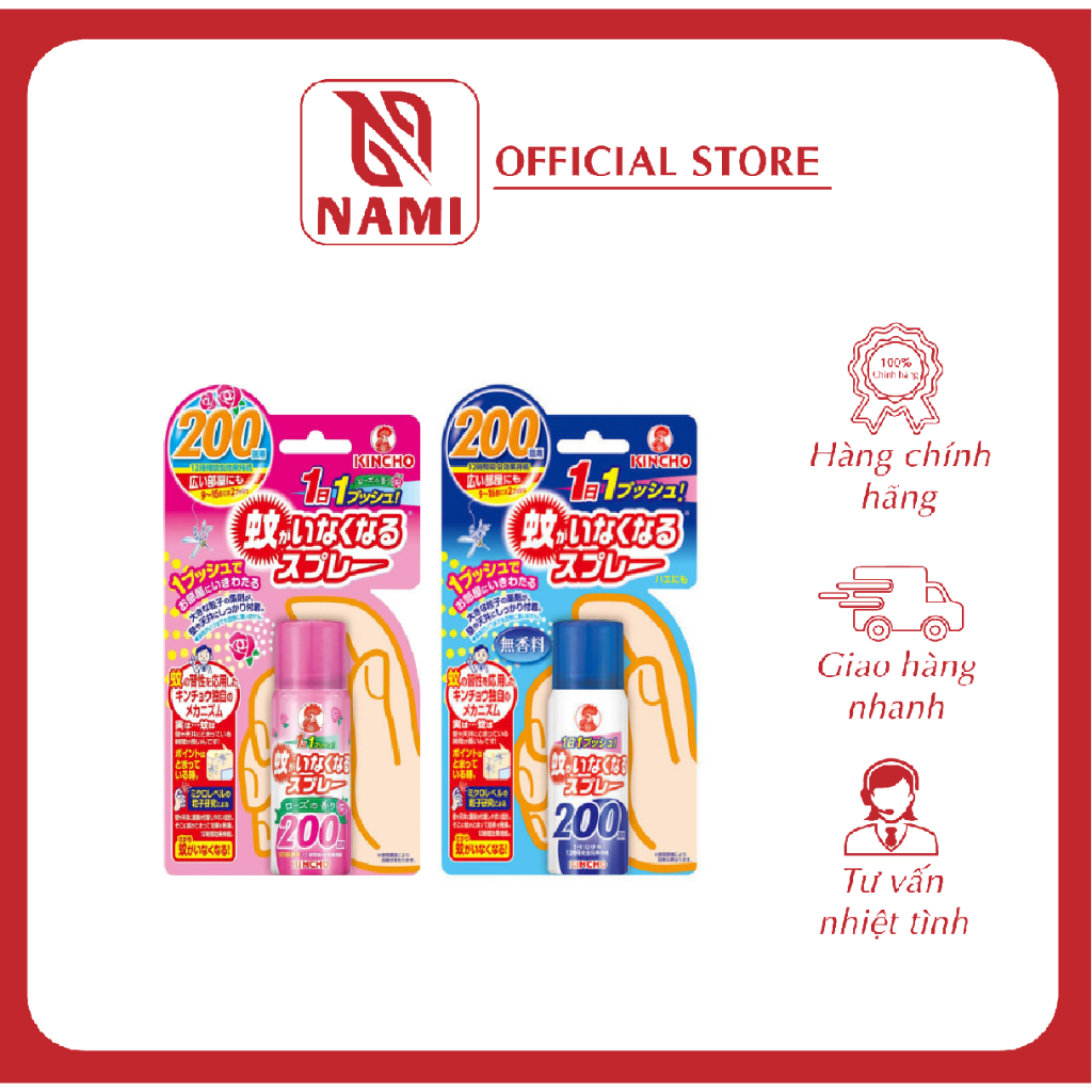 Xịt chống muỗi và côn trùng KINCHO 45ml, 200 lần Nhật Bản