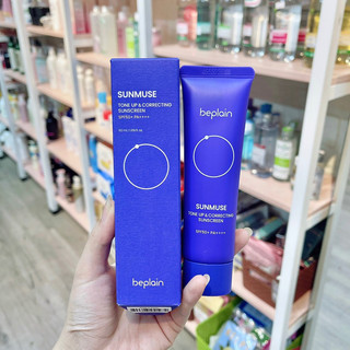 Kem chống nắng Beplain 50ml