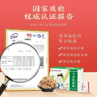 VIÊN ĐÔNG Y DÁN RỐN GIẢM CÂN