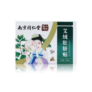VIÊN ĐÔNG Y DÁN RỐN GIẢM CÂN