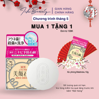 Xà phòng ngừa mụn Meishoku Bigansui Soap xà bông tắm rửa mặt ngừa mụn mặt, mụn lưng, mụn mông Nhật Bản | Ichibeauty.vn