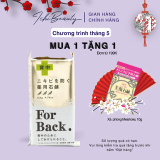 Xà phòng ngừa mụn lưng For Back Pelican Soap Bar ngăn ngừa giảm mụn lưng 135g Nhật Bản | Ichibeauty.vn