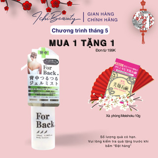 Xịt mụn lưng Pelican For Back Body Lotion giảm mụn lưng sạch da khô thoáng mịn màng Nhật Bản100ml | Ichibeauty.vn