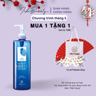 Nước tẩy trang Momotani Meishoku White Moisture Cleansing Lotion dưỡng trắng sạch sâu cám gạo Nhật Bản | Ichibeauty.vn