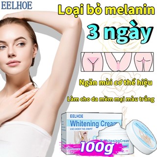 🌈Tiêu chuẩn Đức🌈  giảm thâm nách kem trắng nách 100g Làm trắng Thâm Mông , Đầu Gối, Khuỷu Tay,Ngăn mùi cơ thể hiệu