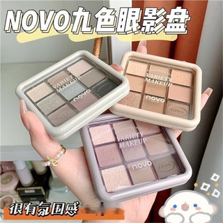 Bảng phấn mắt novo 9 ô
