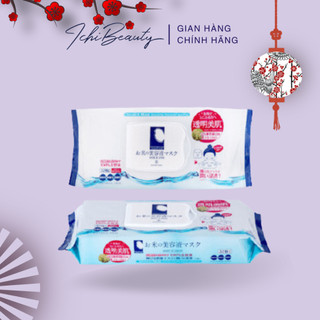 Mặt nạ Meishoku dưỡng ẩm và làm trắng da chứa tinh chất cám gạo hữu cơ Nhật Bản 32 miếng | Ichibeauty.vn