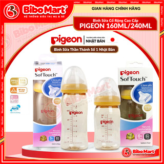 Bình Sữa Pigeon Cổ Rộng Cao Cấp 💖FREESHIP💖 Đủ Size 160ml/240ml 🌻HÀNG NHẬP KHẨU 🌻