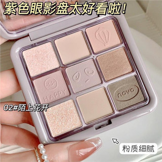 Bảng Phấn Mắt Novo 9 Ô