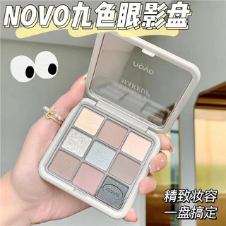 Bảng Phấn Mắt Novo 9 Ô