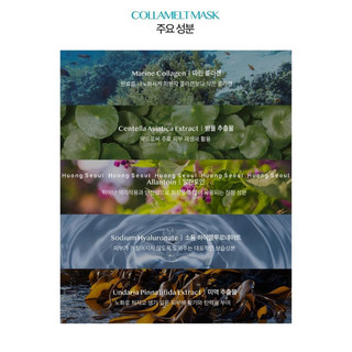 MẶT NẠ THẠCH COLLAGEN VEMONTS