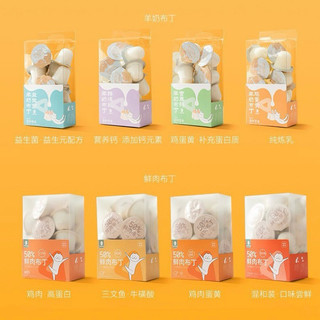 Pudding Thịt Tươi, Sữa Dê dành cho Chó Mèo đủ vị