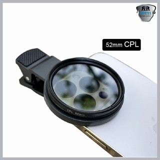 Kính lọc CPL 52mm, chống chói, loại bỏ phản xạ, filter chụp hình xăm