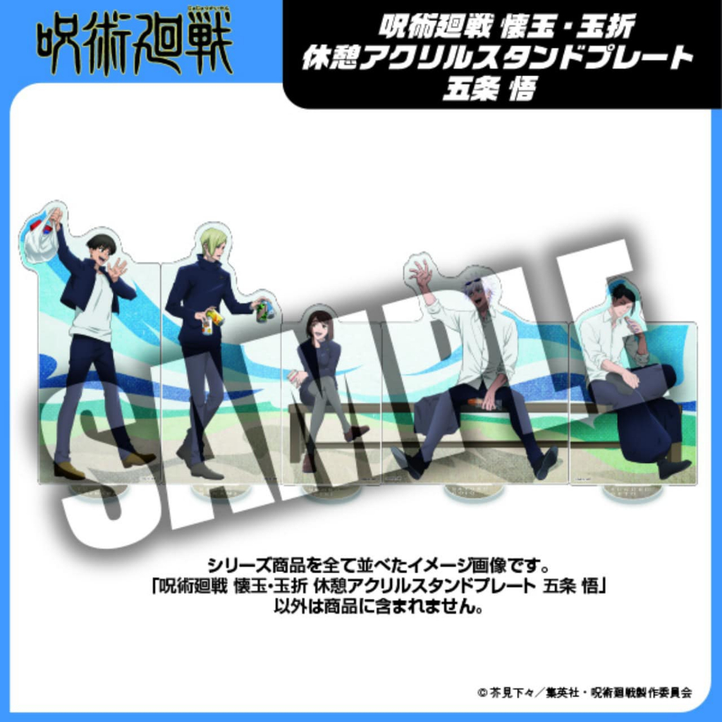 Standee tấm Jujutsu Kaisen Jump festa 2024