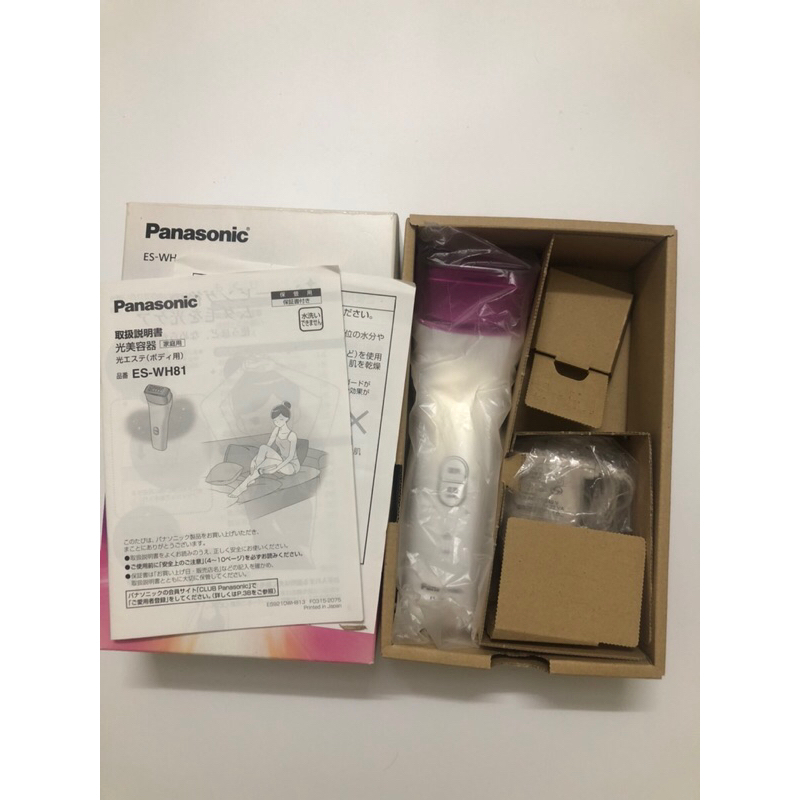 Máy triệt lông panasonic ES WH81