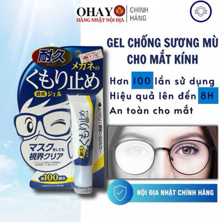 <HÀNG CHÍNH HÃNG>Gel lau mắt kính Soft 99 Nhật Bản 10g chống bám hơi nước vào kính - Ohayo Shop