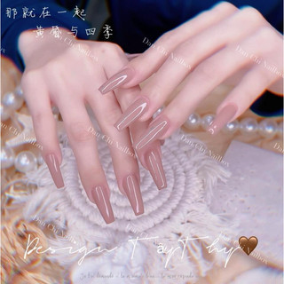 Nailbox móng úp thiết kế sẵn mẫu trơn nâu sữa